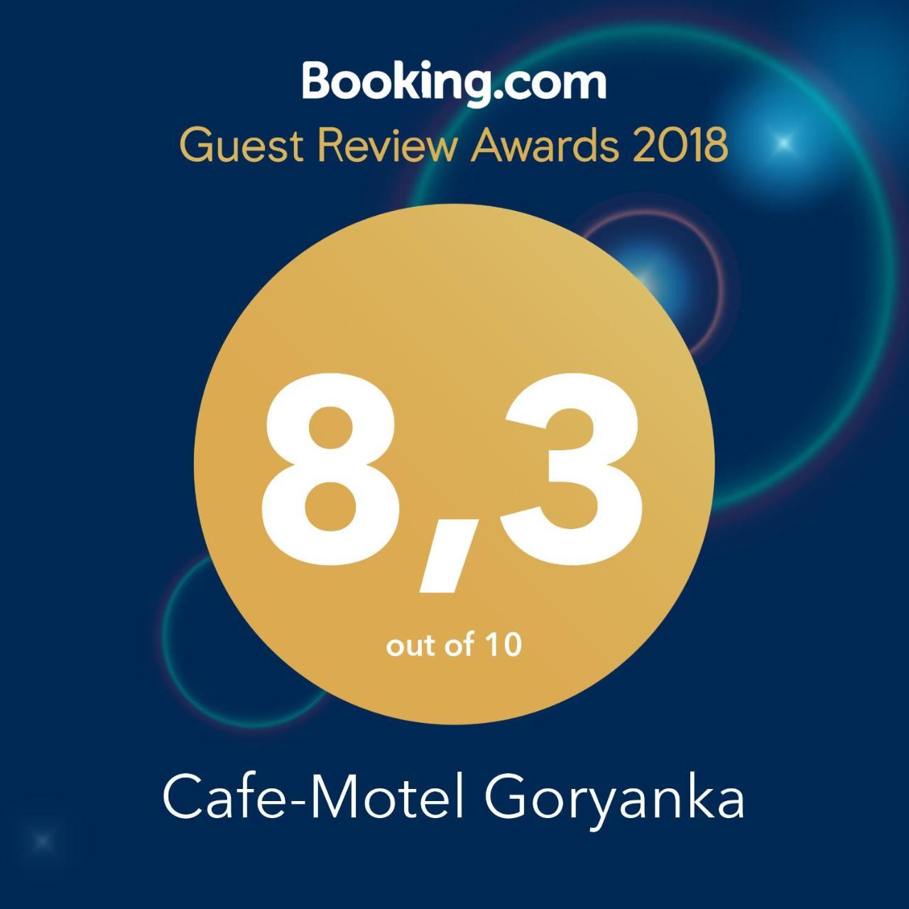 Cafe-Motel Goryanka Uzhhorod Ngoại thất bức ảnh